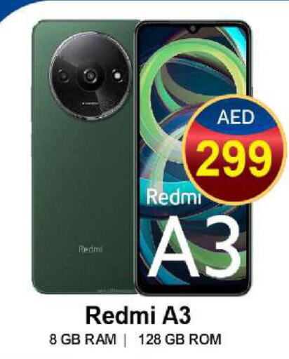 REDMI   in بيج مارت in الإمارات العربية المتحدة , الامارات - أبو ظبي