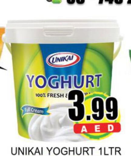 UNIKAI Yoghurt  in Lucky Center in UAE - Sharjah / Ajman