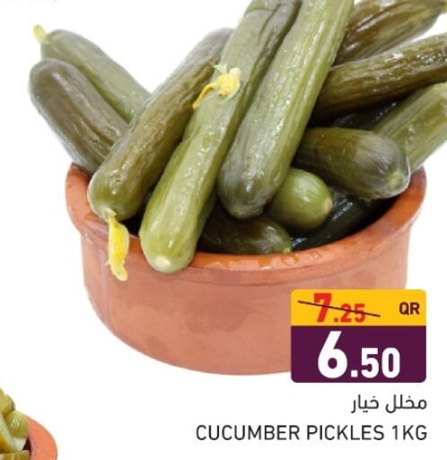  Pickle  in أسواق رامز in قطر - الوكرة
