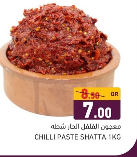  Other Paste  in أسواق رامز in قطر - الضعاين