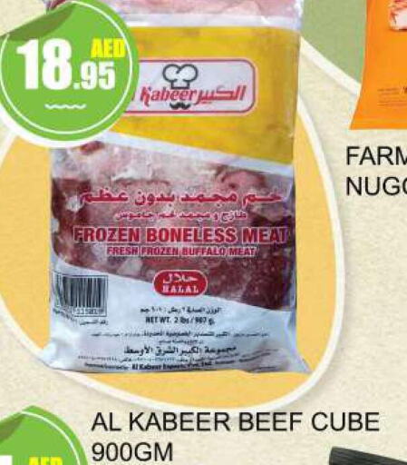 AL KABEER   in Quick Supermarket in UAE - Dubai