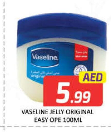 VASELINE Petroleum Jelly  in Mango Hypermarket LLC in UAE - Dubai