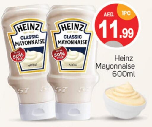 HEINZ Mayonnaise  in سوق طلال in الإمارات العربية المتحدة , الامارات - الشارقة / عجمان