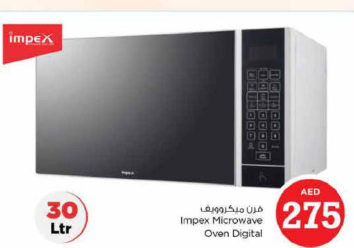 IMPEX Microwave Oven  in نستو هايبرماركت in الإمارات العربية المتحدة , الامارات - دبي