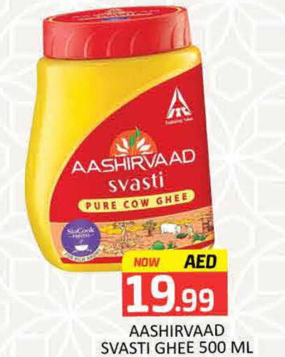 AASHIRVAAD Ghee  in Mango Hypermarket LLC in UAE - Dubai