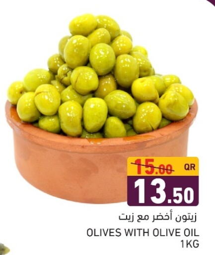  Pickle  in Aswaq Ramez in Qatar - Umm Salal