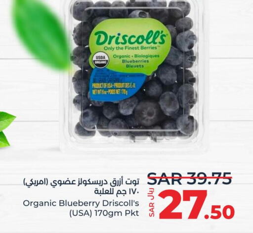  Berries  in LULU Hypermarket in KSA, Saudi Arabia, Saudi - Al Hasa