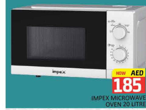 IMPEX Microwave Oven  in مانجو هايبرماركت in الإمارات العربية المتحدة , الامارات - دبي