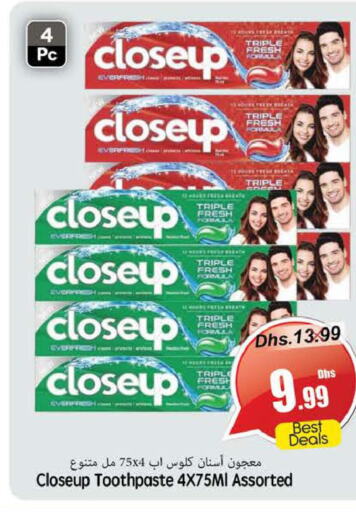 CLOSE UP Toothpaste  in PASONS GROUP in UAE - Fujairah