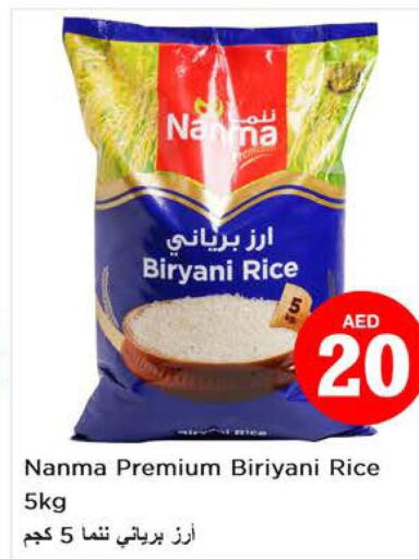 NANMA Basmati / Biryani Rice  in Nesto Hypermarket in UAE - Dubai