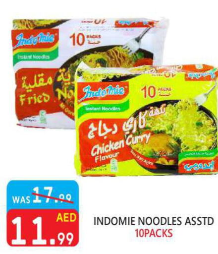 INDOMIE Noodles  in United Hypermarket in UAE - Dubai