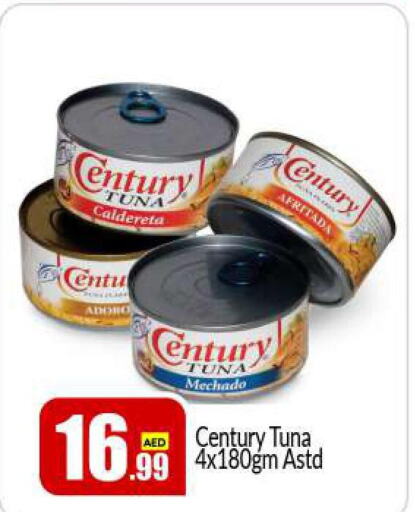 CENTURY Tuna - Canned  in BIGmart in UAE - Abu Dhabi