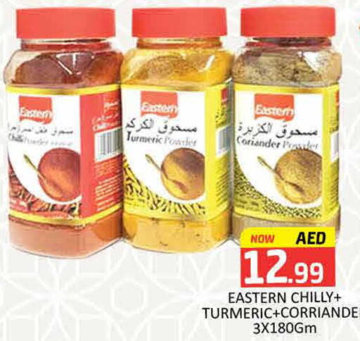 EASTERN Spices / Masala  in Mango Hypermarket LLC in UAE - Dubai