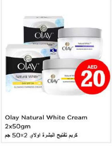  Face cream  in Nesto Hypermarket in UAE - Dubai