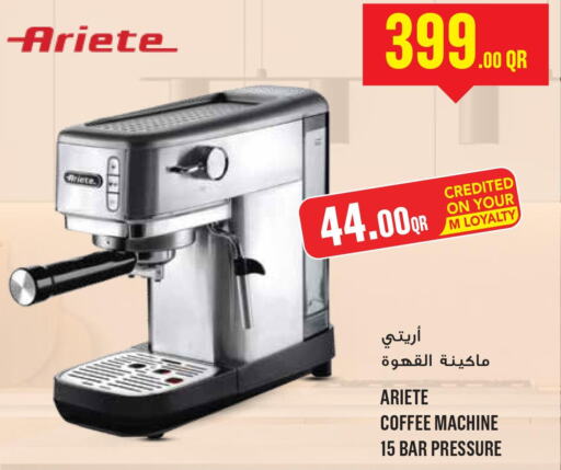 ARIETE Coffee Maker  in مونوبريكس in قطر - الدوحة