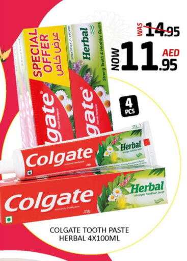 COLGATE Toothpaste  in المدينة in الإمارات العربية المتحدة , الامارات - الشارقة / عجمان