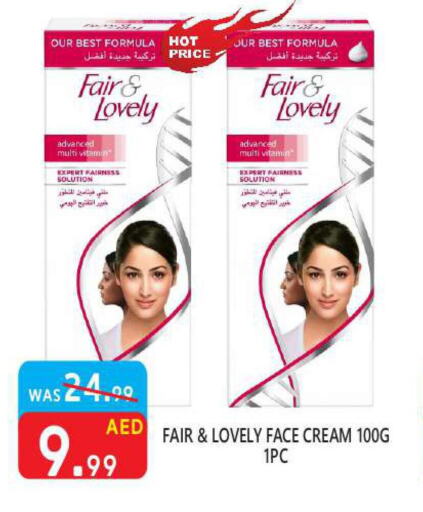 FAIR & LOVELY Face cream  in United Hypermarket in UAE - Dubai