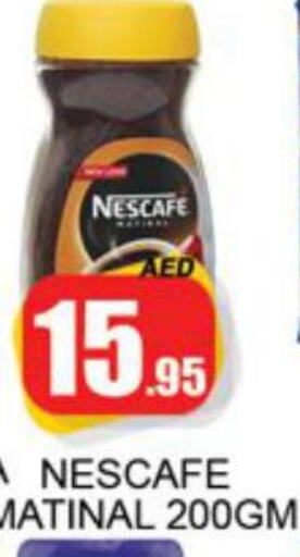 NESCAFE Coffee  in زين مارت سوبرماركت in الإمارات العربية المتحدة , الامارات - رَأْس ٱلْخَيْمَة