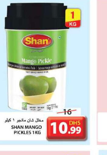 SHAN Pickle  in جراند هايبر ماركت in الإمارات العربية المتحدة , الامارات - الشارقة / عجمان