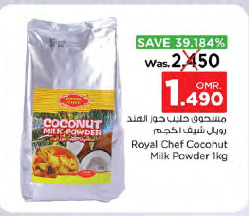 AL HAMRA Evaporated Milk  in Nesto Hyper Market   in Oman - Muscat