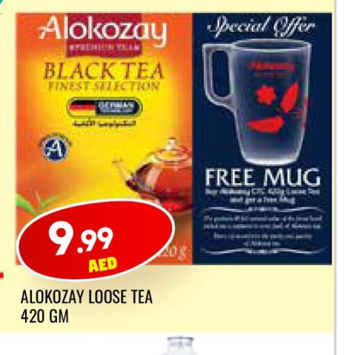 ALOKOZAY Tea Powder  in Lucky Center in UAE - Sharjah / Ajman