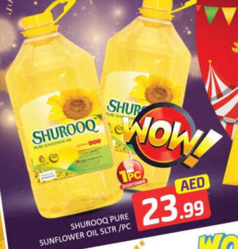 SHUROOQ Sunflower Oil  in مانجو هايبرماركت in الإمارات العربية المتحدة , الامارات - دبي