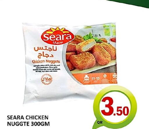 SEARA Chicken Nuggets  in باشن هايبر ماركت in قطر - الشحانية