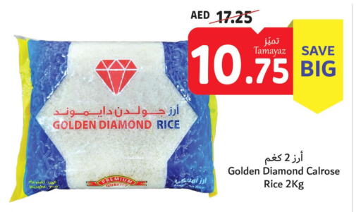  Egyptian / Calrose Rice  in Union Coop in UAE - Dubai