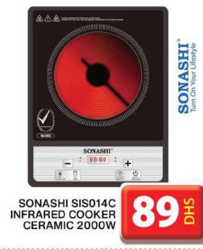 SONASHI Infrared Cooker  in Grand Hyper Market in UAE - Dubai