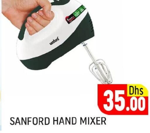 SANFORD Mixer / Grinder  in Al Madina  in UAE - Dubai