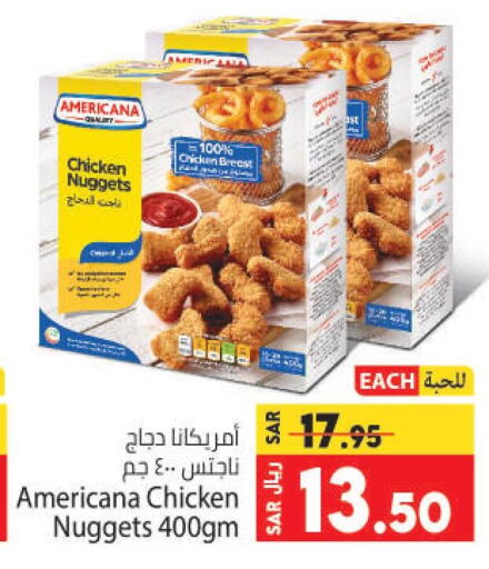 AMERICANA Chicken Nuggets  in Kabayan Hypermarket in KSA, Saudi Arabia, Saudi - Jeddah