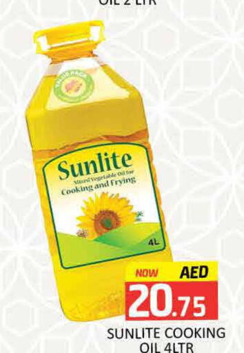 SUNLITE Cooking Oil  in Mango Hypermarket LLC in UAE - Dubai