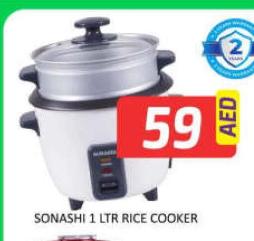SONASHI Rice Cooker  in Mango Hypermarket LLC in UAE - Dubai
