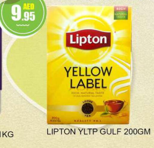Lipton   in Quick Supermarket in UAE - Dubai