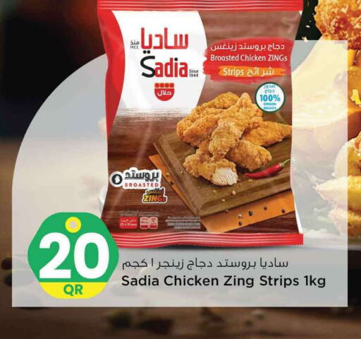 SADIA Chicken Strips  in Safari Hypermarket in Qatar - Al Shamal