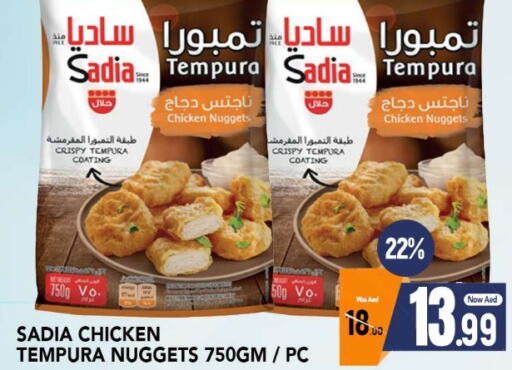 SADIA Chicken Nuggets  in Al Madina  in UAE - Sharjah / Ajman