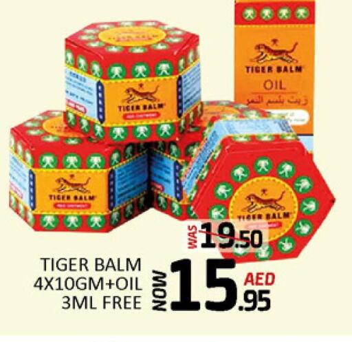 TIGER BALM   in Mango Hypermarket LLC in UAE - Ras al Khaimah