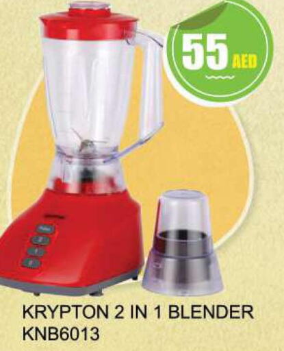 KRYPTON Mixer / Grinder  in Quick Supermarket in UAE - Sharjah / Ajman