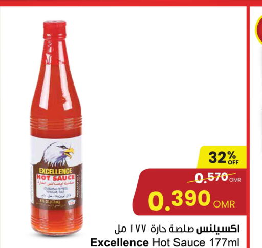  Hot Sauce  in مركز سلطان in عُمان - صلالة