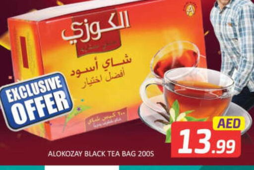 ALOKOZAY Tea Bags  in Mango Hypermarket LLC in UAE - Dubai