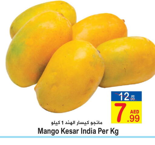  Mangoes  in Sun and Sand Hypermarket in UAE - Ras al Khaimah