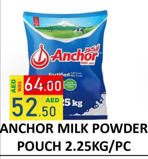 ANCHOR Milk Powder  in رويال جلف هايبرماركت in الإمارات العربية المتحدة , الامارات - أبو ظبي
