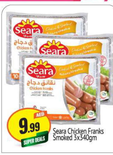 SEARA Chicken Sausage  in BIGmart in UAE - Abu Dhabi