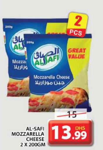AL SAFI Mozzarella  in جراند هايبر ماركت in الإمارات العربية المتحدة , الامارات - دبي