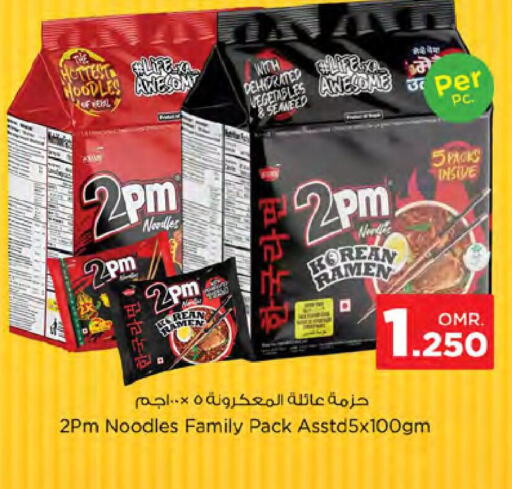  Noodles  in Nesto Hyper Market   in Oman - Sohar