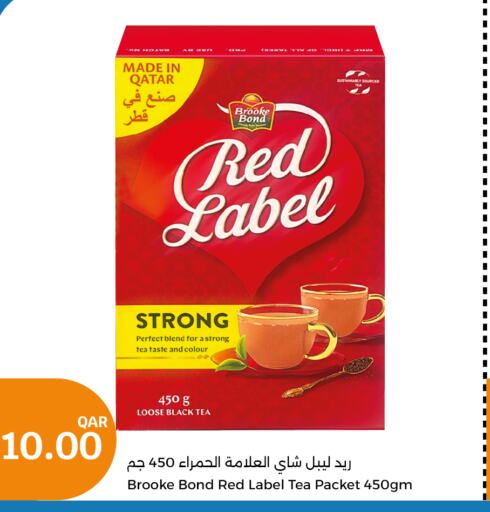 RED LABEL Tea Powder  in City Hypermarket in Qatar - Doha