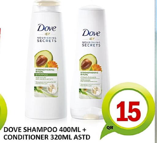 DOVE Shampoo / Conditioner  in Passion Hypermarket in Qatar - Al Shamal