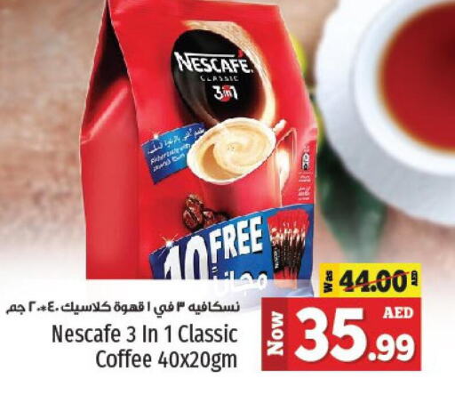 NESCAFE Coffee  in Kenz Hypermarket in UAE - Sharjah / Ajman