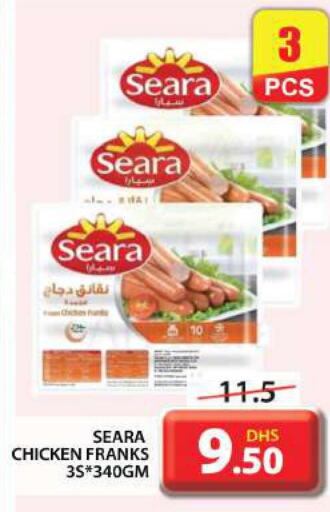 SEARA Chicken Sausage  in جراند هايبر ماركت in الإمارات العربية المتحدة , الامارات - دبي
