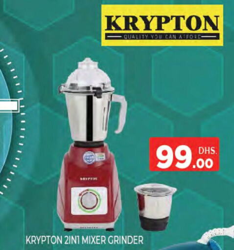 KRYPTON Mixer / Grinder  in Ainas Al madina hypermarket in UAE - Sharjah / Ajman